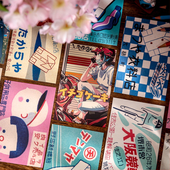 Σειρά εγχειριδίων Showa Καρτ ποστάλ σε κουτί, αναμνηστικές κάρτες αποφοίτησης φοιτητών, δημιουργικό υλικό, καρτ ποστάλ σε κουτί