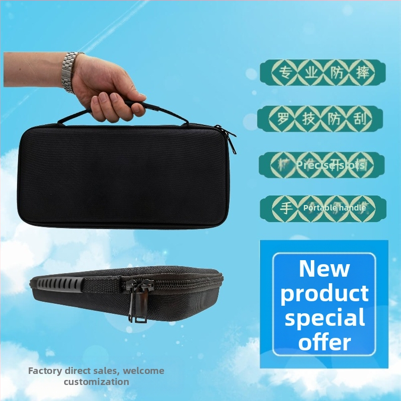 Подходящ за Logitech MX Keys S клавиатура, козметична чантичка, защитен калъф, амортизиращ и устойчив на натиск клавиш, мини кутия за съхранение.