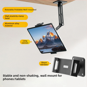 Стенна скоба за мобилен телефон, таблет и таблет с двойно предназначение, алуминиева сплав, стенен монтаж, сгъваема въртяща се конзолна скоба