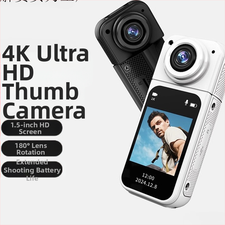 Палец Спортна Камера за Гръден Кош, 4K HD 360 Панорамна Камера за Шофиране на Мотоциклет, Записващо За Каска, Влог