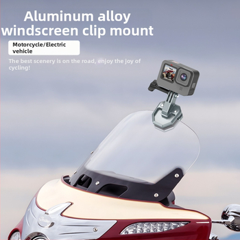 Sobib gopro13 DJI INSTA360 kaamerale, mobiiltelefonile, mootorrattale, elektrilisele jalgrattale, fikseeritud esiklaasiklambriga