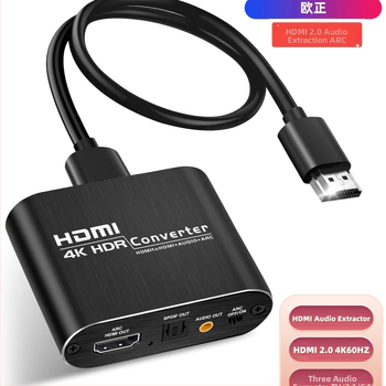 HDMI optiskās šķiedras austiņu pārveidotājs 4K60Hzhdmi uz HDMI 5.1 audio