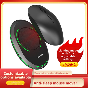 Hiire raputaja arvuti une vältimiseks, lukustuskuva, hiire e-spordi artefakt, arvuti unevastane hiire liigutaja