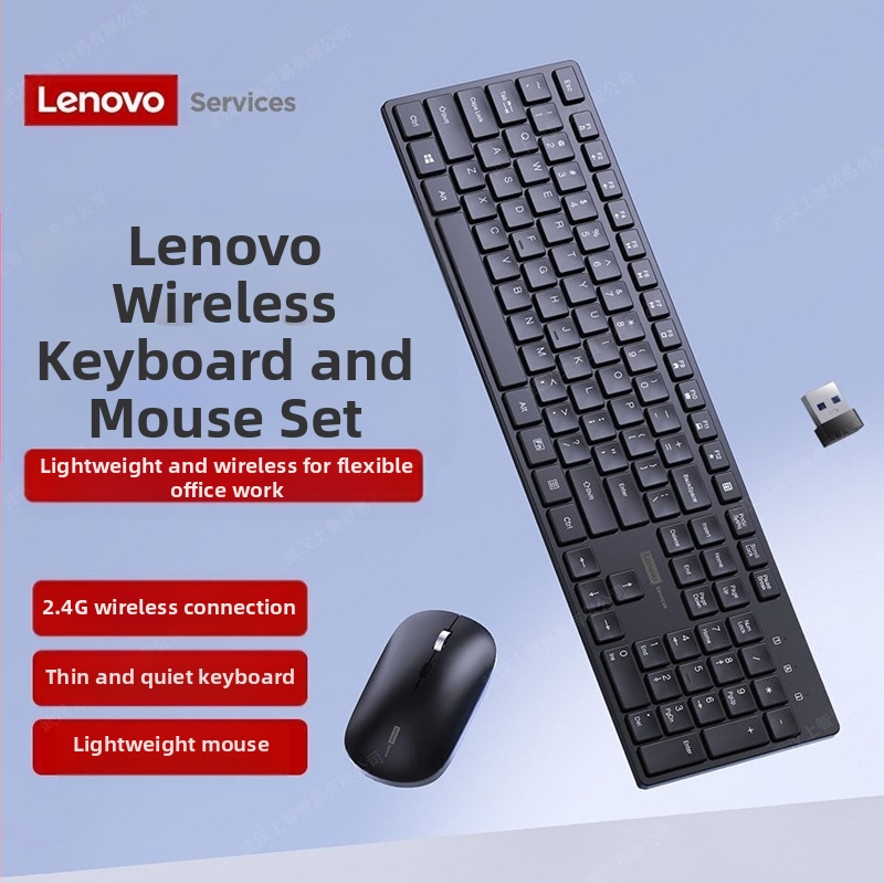 Lenovo Kn220 juhtmevaba klaviatuuri ja hiire komplekt, õhuke šokolaadivärvi klahvistikuga sülearvuti lauaarvuti 2,4 g