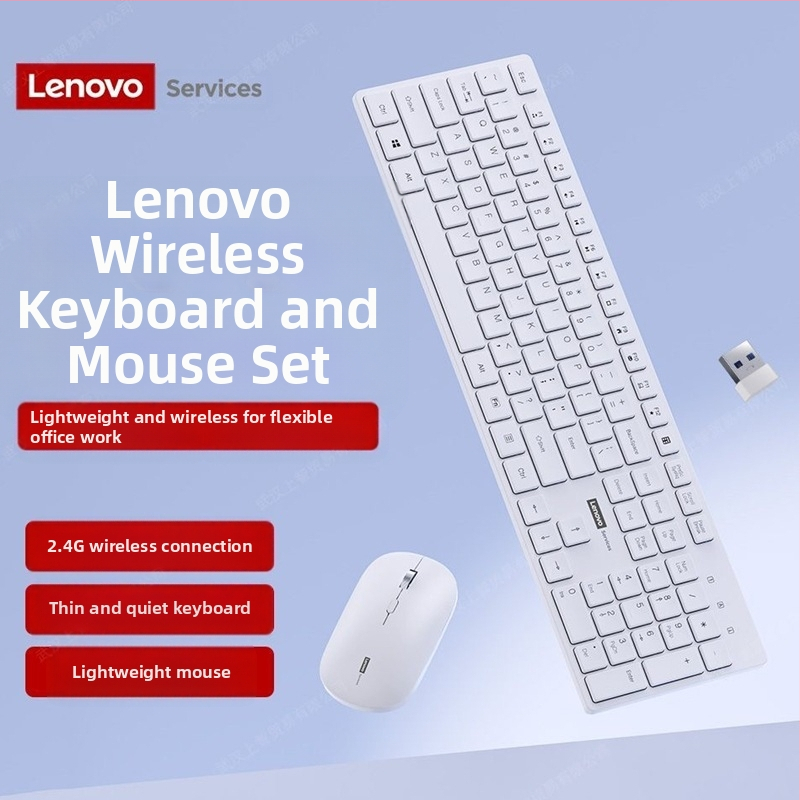 Lenovo Kn220 juhtmevaba klaviatuuri ja hiire komplekt, õhuke šokolaadivärvi klahvistikuga sülearvuti lauaarvuti 2,4 g