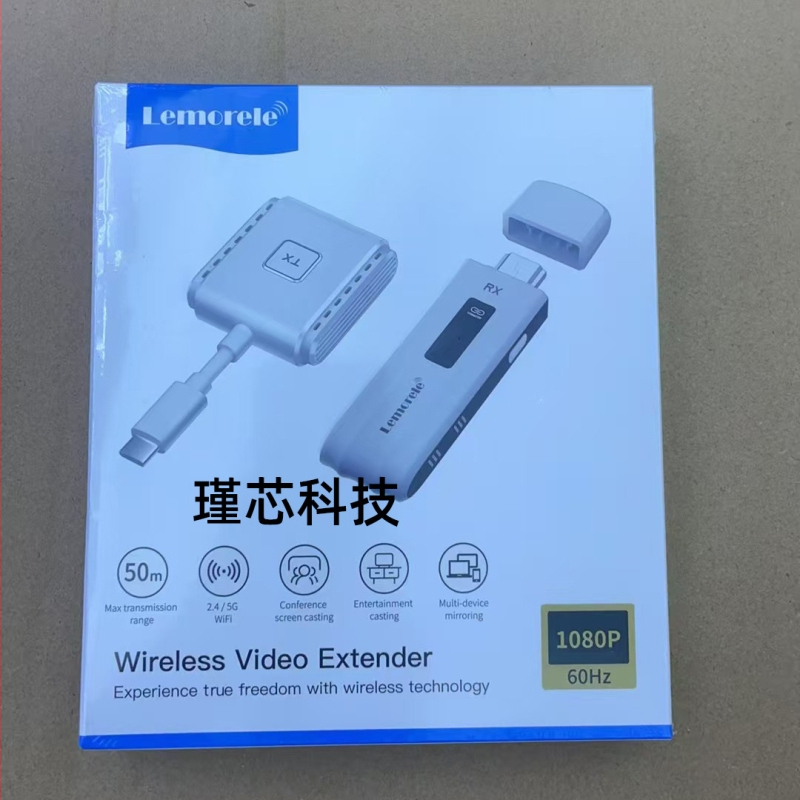 Lemorele mobiiltelefon arvuti punkt-punkti traadita ekraaniratas tüüp c mobiiltelefon arvuti HDMI ekraaniratas