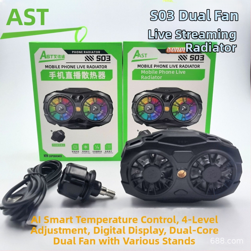 Uus kahetuumaline otseülekande radiaator pooljuhtide jahutus mobiiltelefoni hoidiku radiaator otseülekande e-spordi jahutusartefakt