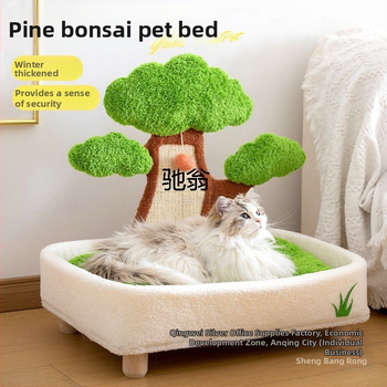 Gamykliniai vasaros kačiukai niekina pušies integruotą keturių sezonų universalų ss katės lizdą, katės draskymo lentą, atsparią dilimui, katės lizdą, nuimamą ir plaunamą.