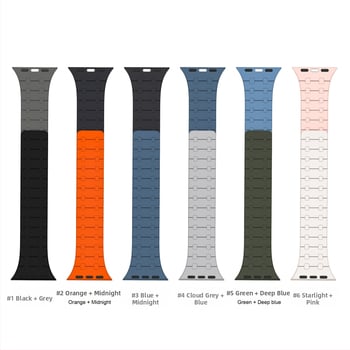 Apple Watchi rihma magnetiline Iwach8/9 silikoonmagnetiline Apple Watch 8/9 klassikaline kahevärviline rihm