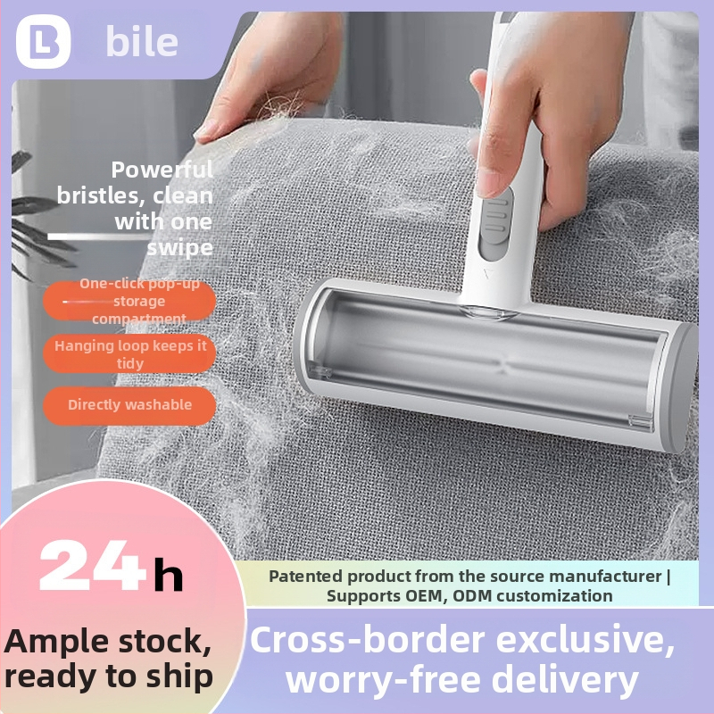 Αποτριχωτική συσκευή για κατοικίδια σε διασυνοριακό επίπεδο, ξύστρα για ρούχα, καναπέδες, χαλιά, γάτες και σκύλους, στατική κόλλα ειδικά για κατοικίδια