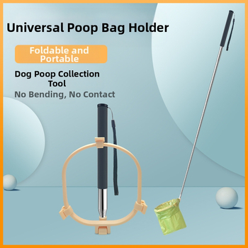 Колектор за тоалетни за кучета, колектор за тоалетни за разхождане на кучета, компактен универсален колектор за тоалетни за домашни любимци с три катарами