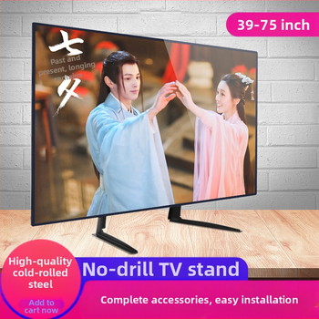 Скоба за LCD телевизор, без перфоратор, увеличаваща височината, подходяща за 32/42/46/55/60 инча