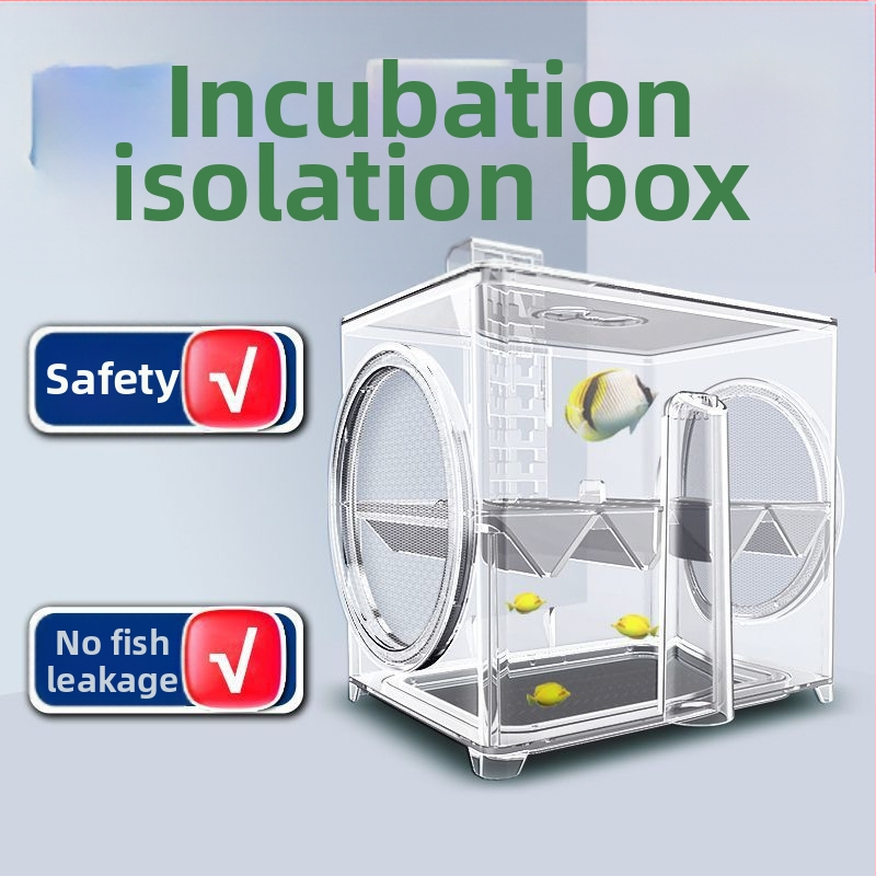 SQG Кутия за изолация на аквариум, акрилна кутия за размножаване на гупи, тропическа риба, малка риба, производствена къща за млади рибки