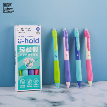 Lexuan pozitív testtartású radírozható zselés toll általános iskolásoknak, speciális nyomógombos radír, kék, fekete korrekciós toll