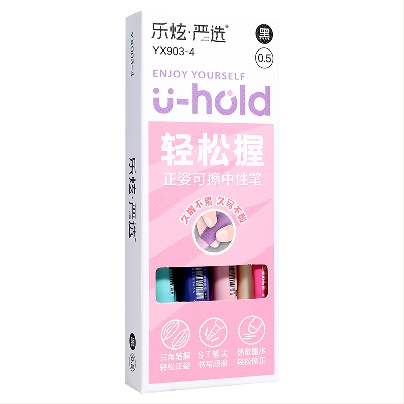 Lexuan pozitív testtartású radírozható zselés toll általános iskolásoknak, speciális nyomógombos radír, kék, fekete korrekciós toll