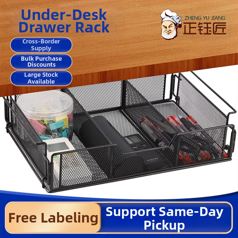 Lauasahtliga ühiselamu rippriiul, rippuv laualaua hoiuriiul, failikapi hoiustamine, rippuv korv laua alla