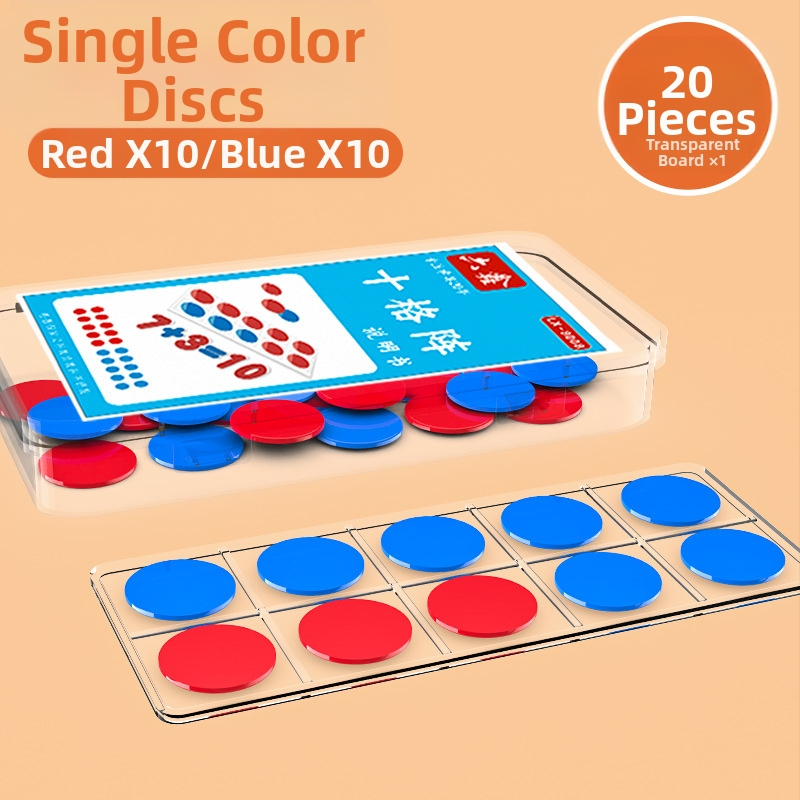 Десет решетка за начално училище по математика в рамките на 40, учебни помагала за събиране и изваждане, детско чувство за числа, просветление, събиране и изваждане, знания, броене, дискове