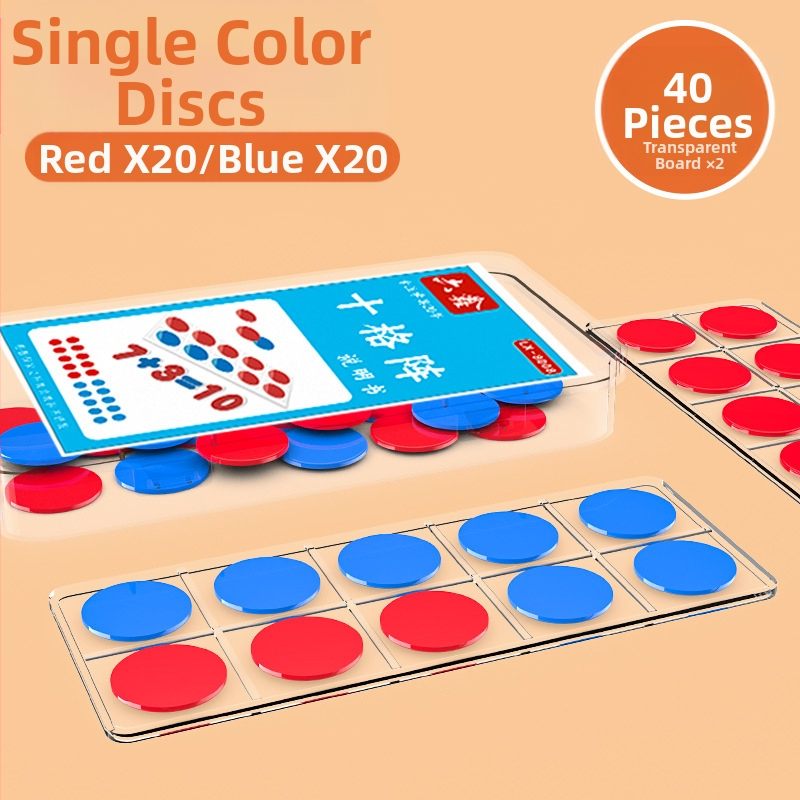 Десет решетка за начално училище по математика в рамките на 40, учебни помагала за събиране и изваждане, детско чувство за числа, просветление, събиране и изваждане, знания, броене, дискове