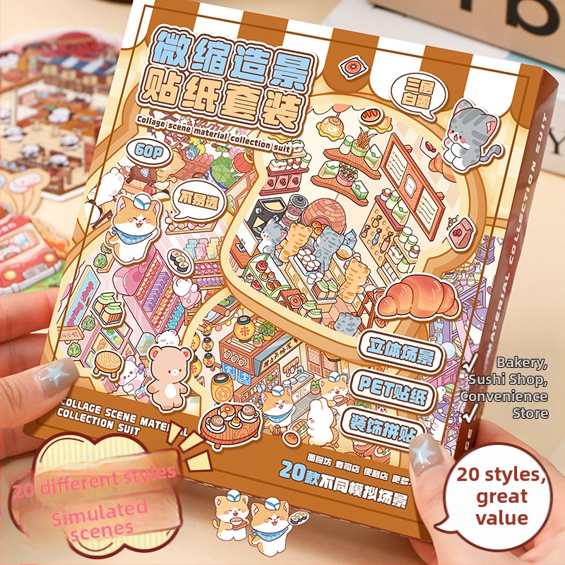 Mielas kraštovaizdžio lipdukų rinkinys, miniatiūrinių scenų kolekcija, animacinių filmukų vadovų lipdukai, vaikų edukacinių žaislų lipdukai, lipdukai