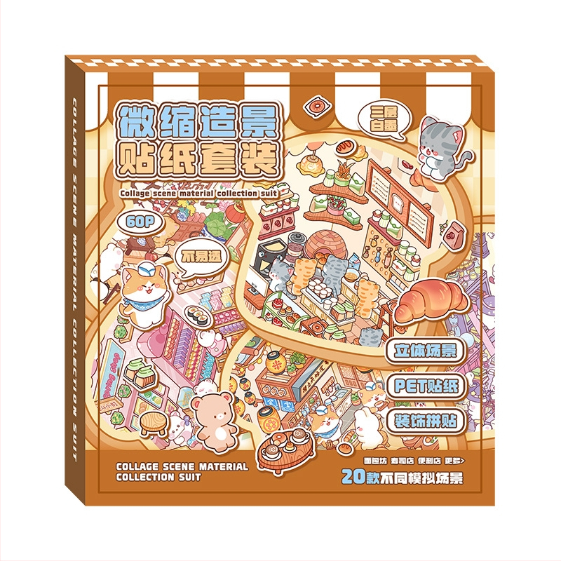 Комплект сладки стикери за озеленяване, колекция от миниатюрни сцени, стикери за анимационни филми, стикери за образователни играчки за деца, стикери