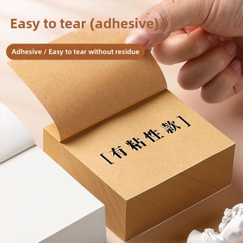 Jõupaberist Post-it kleepuv tugev õpilaskleebis suur kontorikleebis rebitav Post-it väike märkmepaber Creative Plus