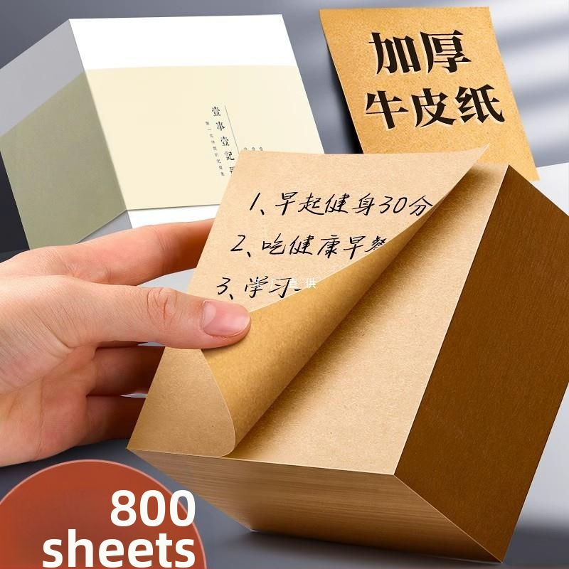 Αυτοκόλλητο Post-it Kraft Paper Stickiness Strong Student Post-it Large Office Sharing Post-it Small Note Creative Plus