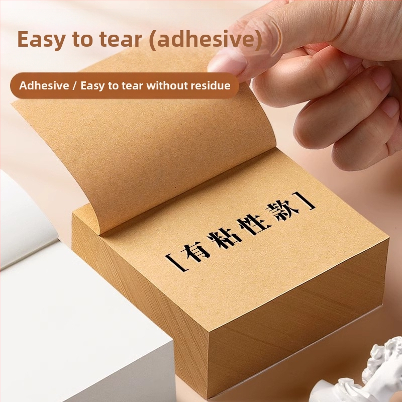 Крафт хартия, самозалепваща се, силна, студентска, самозалепваща се, голяма, офис, откъсваща се, малка, креативна, плюс