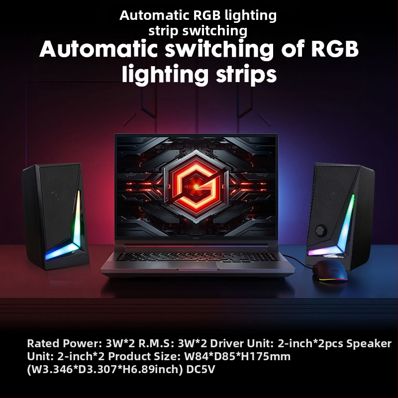 2.0 канален RGB мултимедиен високоговорител, настолен кабелен високоговорител, субуфер за електронни спортове, преносим компютър, USB аудио