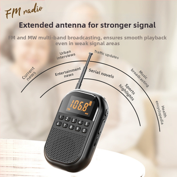 Eakate raadio, mille saab sisestada kaardiga, väike kõlar, kaasaskantav vastuvõtja eakatele, mitme sagedusribaga FM/AM/Bluetooth.