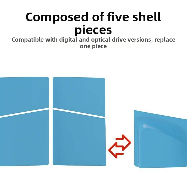 Подмяна на корпуса на хоста за PS5slim, версия на оптичното устройство за PS5slim, цифрова версия, подмяна на корпуса