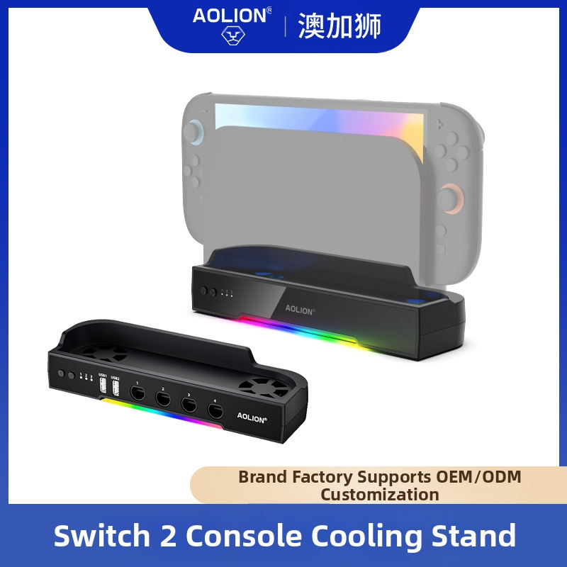 Sobib Switch2 Host jahutusalusele, Ngc Hub laiendusalusele, NS2 Host suurele seinakinnitusele