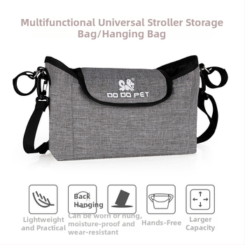 Καρότσι γενικής χρήσης με κρεμαστή τσάντα για κατοικίδια και μωρά, τσάντα αποθήκευσης, γάντζο για καρότσι, πολυλειτουργική αποθήκευση, επαγγελματικό δώρο