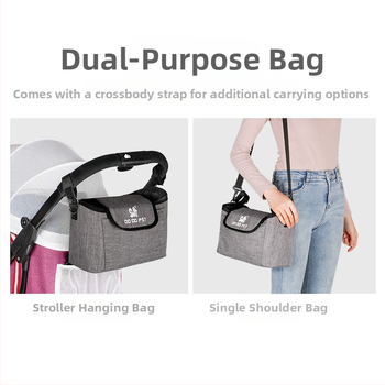 Καρότσι γενικής χρήσης με κρεμαστή τσάντα για κατοικίδια και μωρά, τσάντα αποθήκευσης, γάντζο για καρότσι, πολυλειτουργική αποθήκευση, επαγγελματικό δώρο