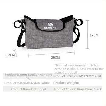 Καρότσι γενικής χρήσης με κρεμαστή τσάντα για κατοικίδια και μωρά, τσάντα αποθήκευσης, γάντζο για καρότσι, πολυλειτουργική αποθήκευση, επαγγελματικό δώρο