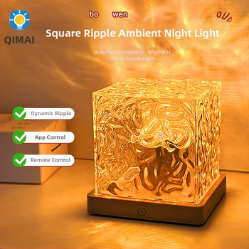 Ruudukujuline veesirutus öövalgusti loominguline voodileek bluetooth atmosfäärivalgus dünaamiline romantiline kingitus tähistaeva projektsioonlamp