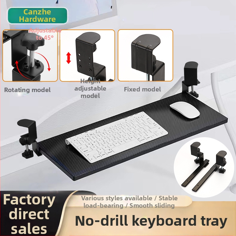 Külmvaltsitud terasest stantsivaba klaviatuuri pöörlev reguleeritav multifunktsionaalne paigutusega pikendusklamber liugrööpaga sahtli teleskoopsahtliga