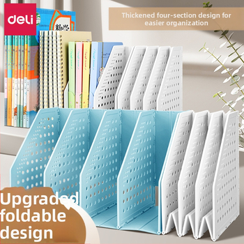 Сгъваема рамка за файлове Deli TB505, настолна поставка за файлове, офисна многослойна поставка за файлове, разтеглива поставка за книги