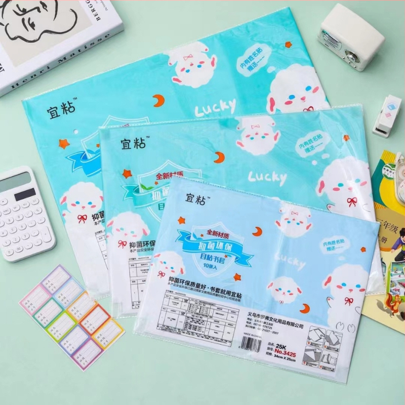 Κατάλληλο αυτοκόλλητο εξώφυλλο βιβλίου αυτοκόλλητο παγωμένο ένδυμα βιβλίων χονδρικής μαθητές δημοτικού και γυμνασίου Καθολικό πλήρες σετ διαφανούς αδιάβροχου προστατευτικού καλύμματος βιβλίου