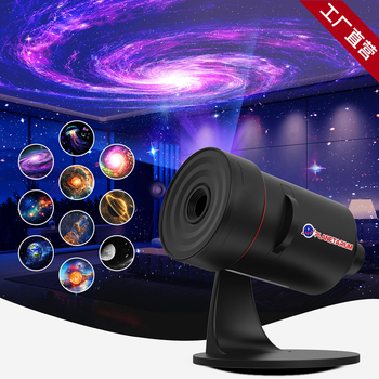Teleskoobi unenägude dünaamiline tähistaeva projektori lamp magamistoa tähistaeva lae meeleoluvalgus laste projektor tähistaeva lamp