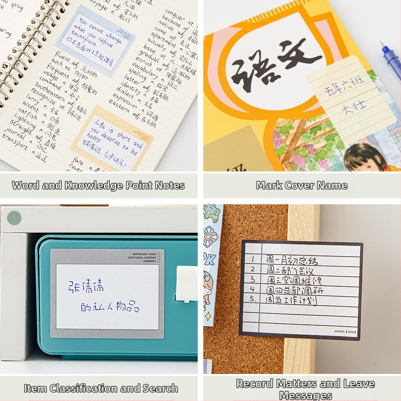 Издърпващи се самозалепващи се бележки с пълна лепкавост за ученици с грешна тема. Самозалепващи се бележки с стикери с висока корекция на цветовете.