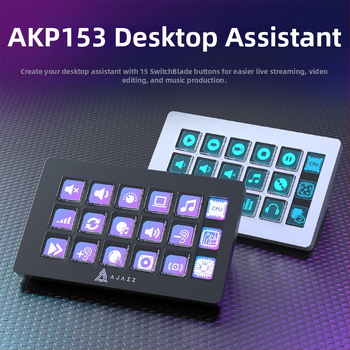 Heijue Akp153 Настолен асистентски контролер за стрийминг на живо, цветокорекция на филми и телевизия, програмируеми клавишни комбинации
