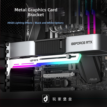 Graafikakaardi kronstein RGB helendava reostuse lamp arvuti lauaarvuti šassii vertikaalne kronstein emaplaadi tugiraam vertikaalne kaunistuspartner