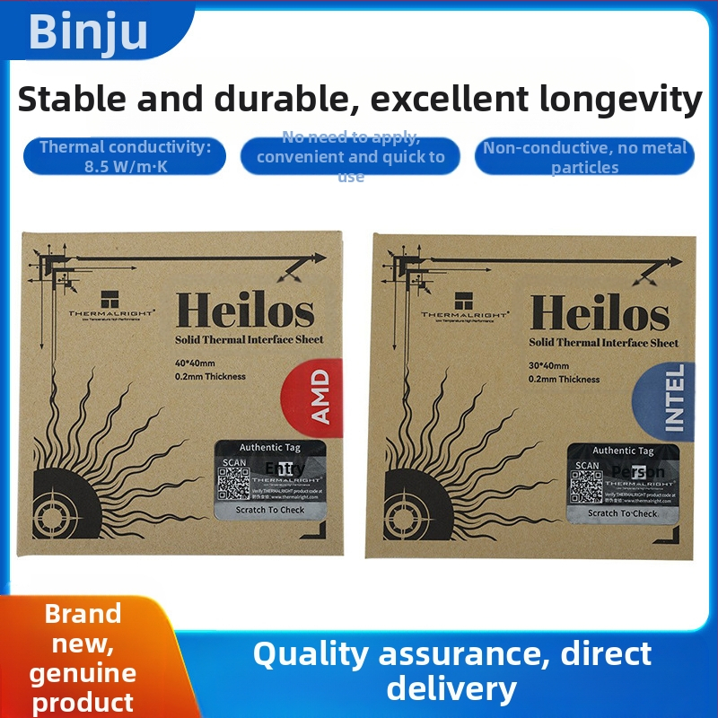 Limin Heilose tahke soojusjuhtiv silikoonkile sobib soojuse hajutamiseks erinevates stseenides, soojusjuhtivusega 8,5 W/mk.