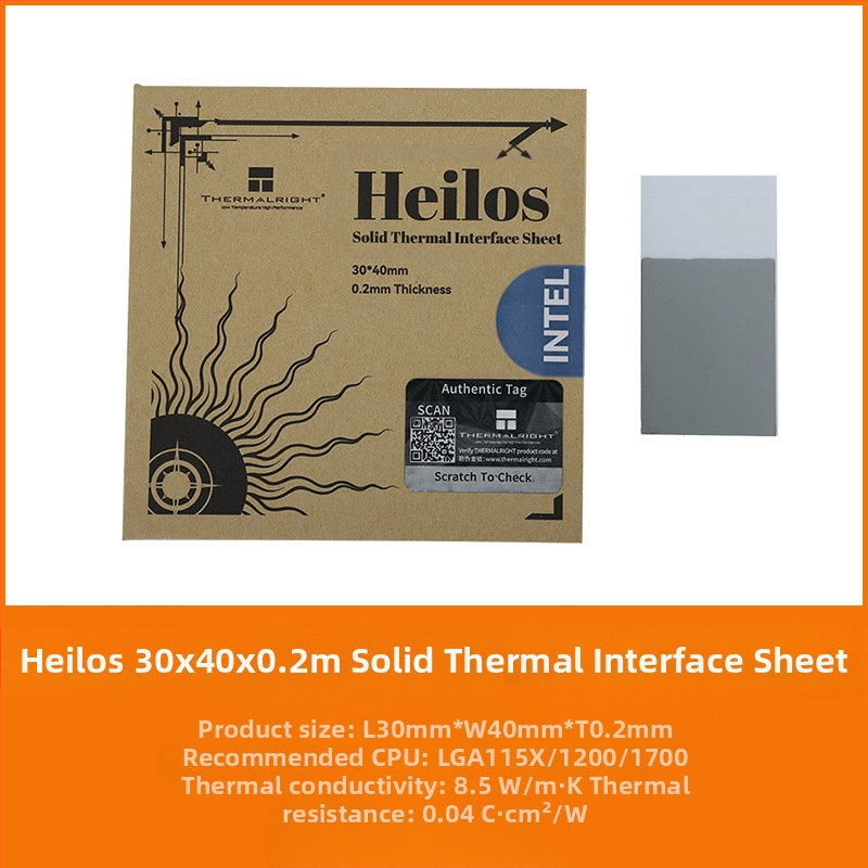 Limin Heilose tahke soojusjuhtiv silikoonkile sobib soojuse hajutamiseks erinevates stseenides, soojusjuhtivusega 8,5 W/mk.