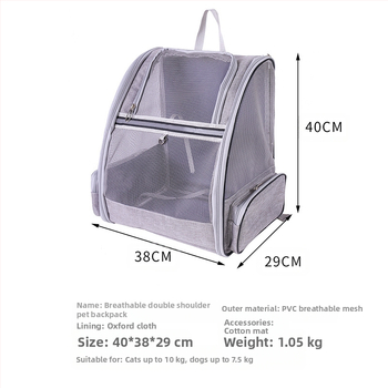 Amazon Explosions Pet Backpack Σκύλος Γάτα Εξερχόμενη Φορητή Τσάντα Αναπνέουσα Καλοκαιρινή Τσάντα Στήθους για Κατοικίδια