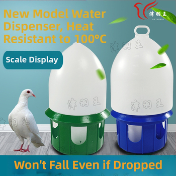 Jin Yuwangi tuvi paksendatud joogifontään lindude plastjoogifontään 4-12L valge sinine ilus kahevärviline veekeetja