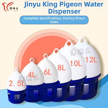 Jin Yuwang περιστέρι πυκνό σιντριβάνι για πουλιά πλαστικό σιντριβάνι 4-12L λευκό μπλε όμορφο δίχρωμο βραστήρα