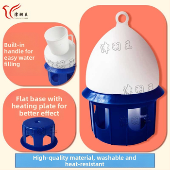 Jin Yuwang περιστέρι πυκνό σιντριβάνι για πουλιά πλαστικό σιντριβάνι 4-12L λευκό μπλε όμορφο δίχρωμο βραστήρα