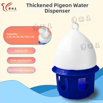 Jin Yuwang περιστέρι πυκνό σιντριβάνι για πουλιά πλαστικό σιντριβάνι 4-12L λευκό μπλε όμορφο δίχρωμο βραστήρα
