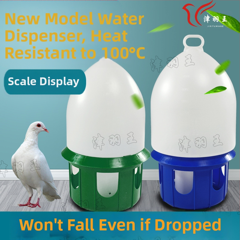 Jin Yuwangi tuvi paksendatud joogifontään lindude plastjoogifontään 4-12L valge sinine ilus kahevärviline veekeetja